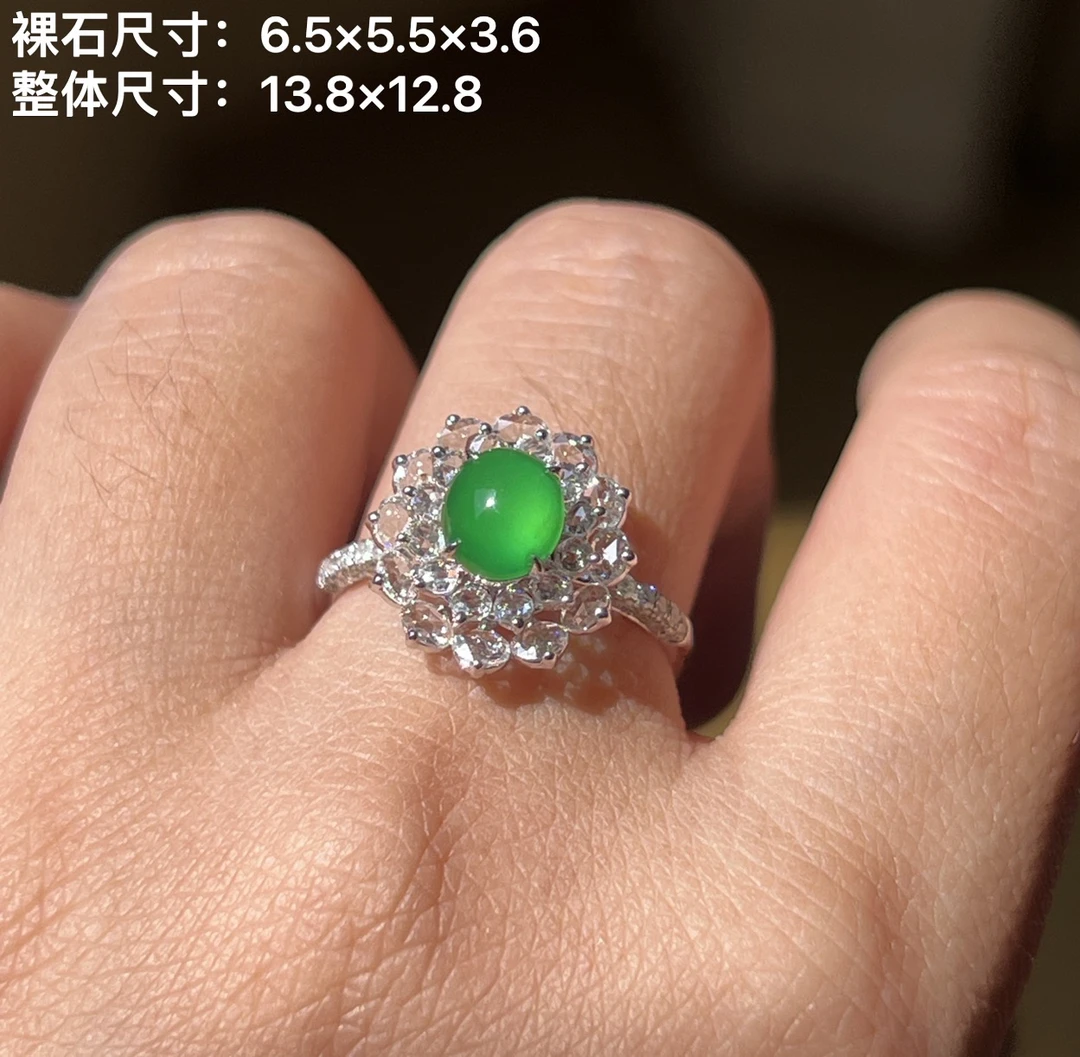 18k金伴钻豪华镶嵌翡翠高冰阳绿起光蛋面戒指饱满时尚气质