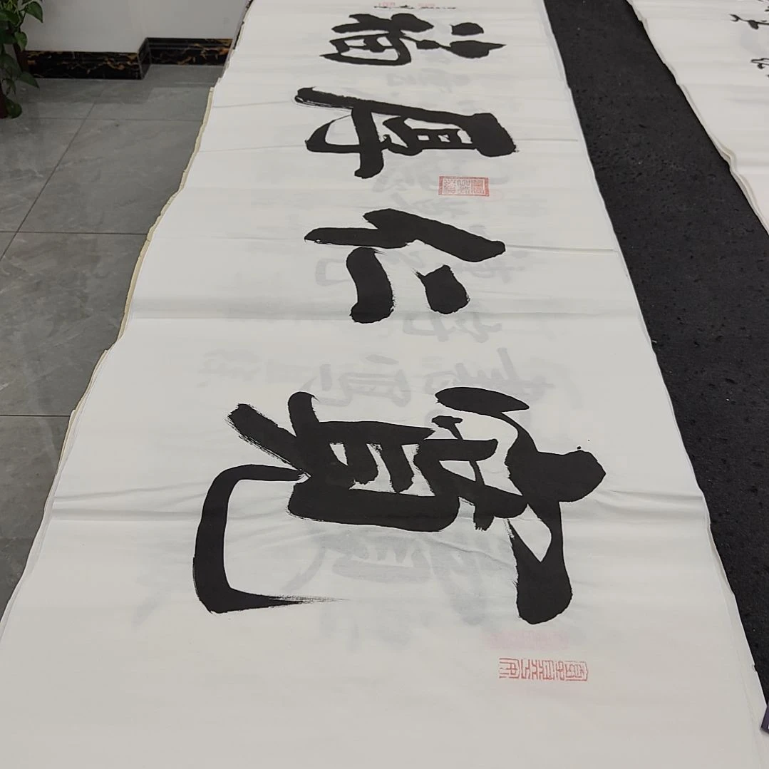 白武坤老师作品一副