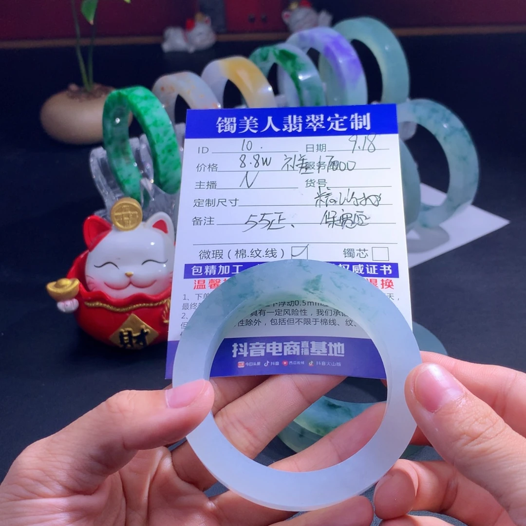 1***兔未镶嵌翡翠手镯定制翡翠