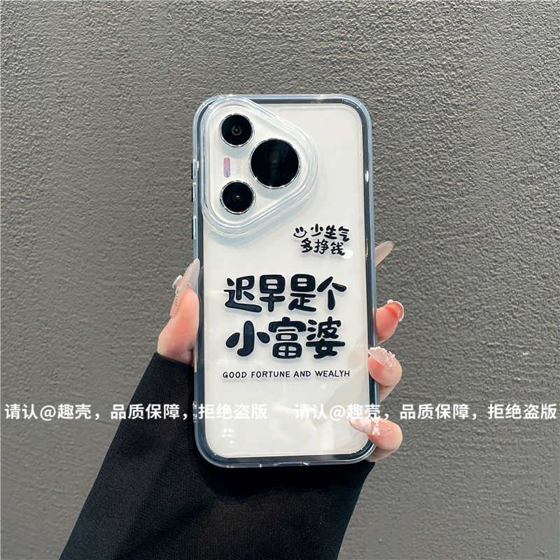 三合一炫彩适用苹果iPhone17/华为荣耀/OPPO/VIVO/小米手机壳爆款