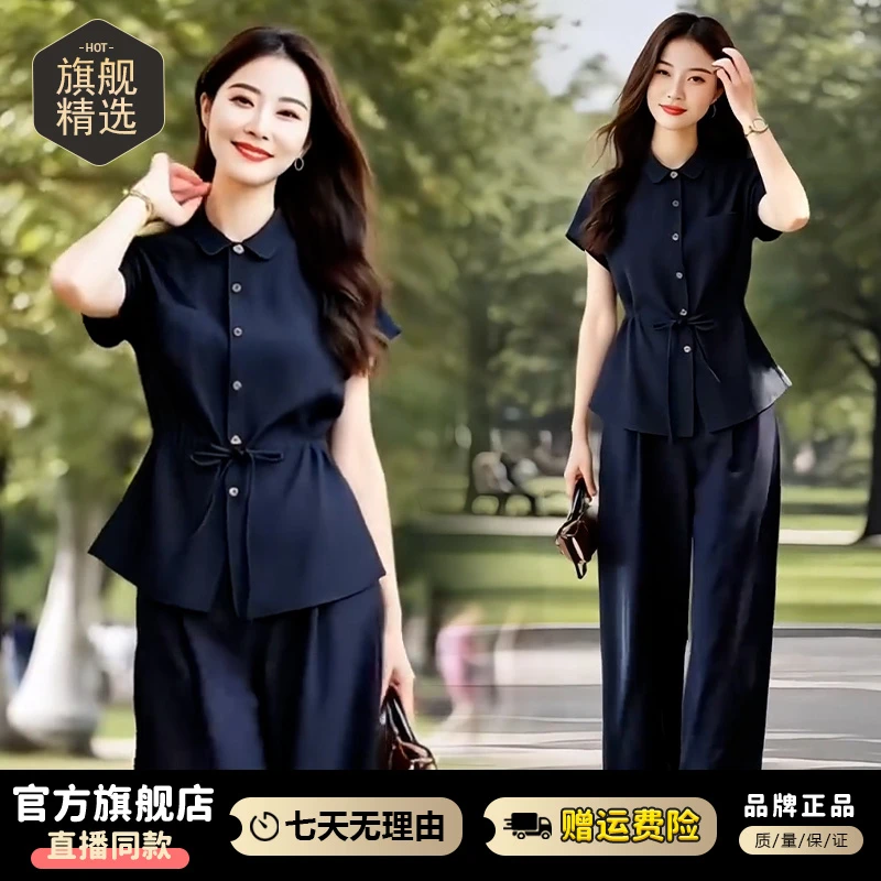 休闲宽松遮肉短袖上衣长裤套装女2025年夏季新款小个子百搭两件套