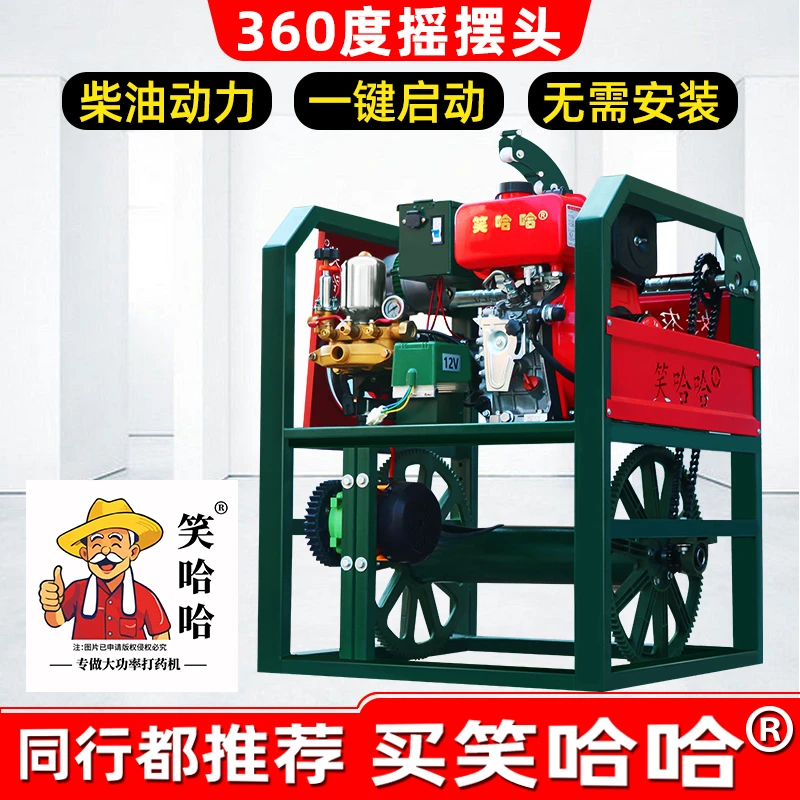 柴油打药机360度摇摆头高压打药机自动收放管打药机柴油款打药机