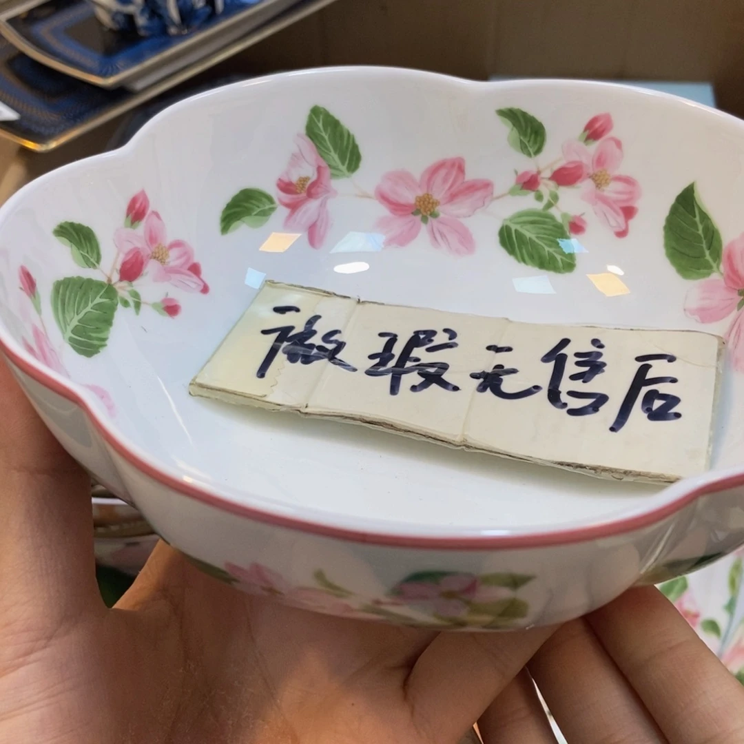 瓷两单包邮……………………