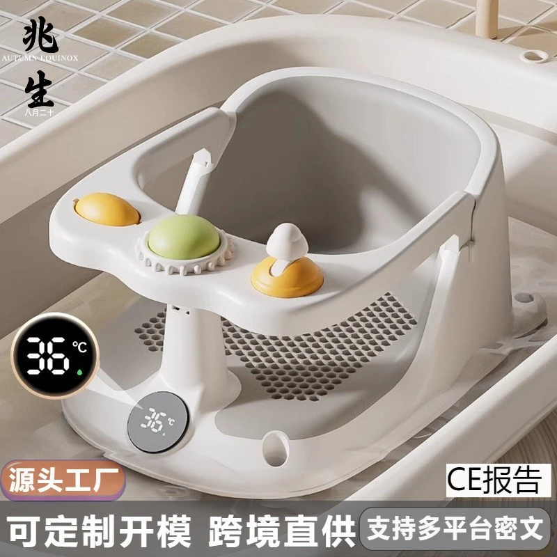 婴儿洗澡座椅宝宝洗澡坐椅浴凳坐着神器浴盆可坐浴学坐椅儿童防滑
