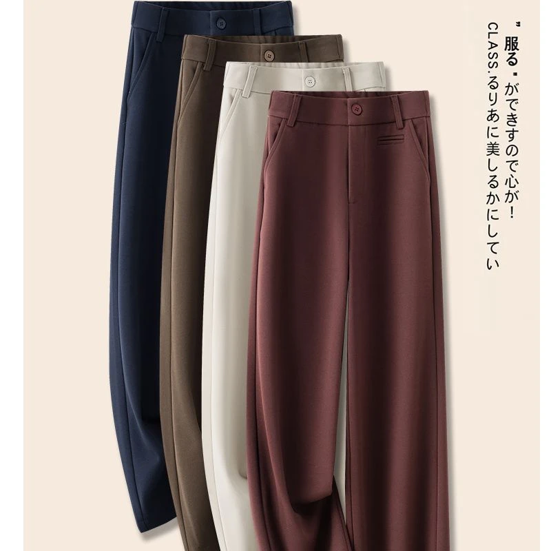 窄版阔腿裤女秋冬2025新款高腰显瘦垂感休闲加厚西装直筒裤子