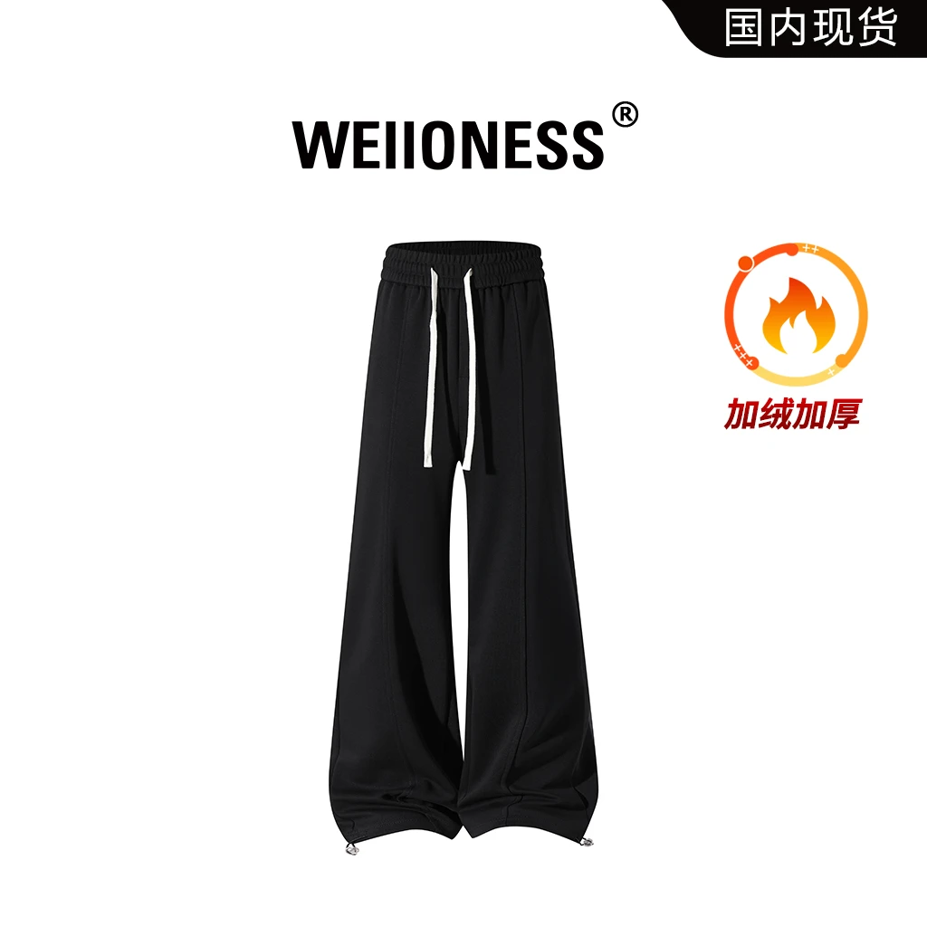WEIIONESS美式重磅弯刀休闲裤男秋冬季潮牌宽松加绒加厚直筒裤子