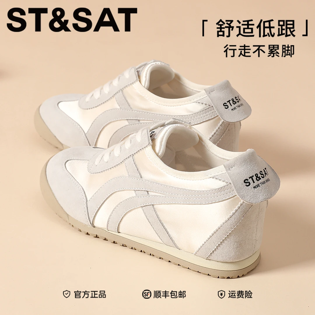 星期六真皮拼色欧若风德训鞋女2025新款平底内增高运动鞋休闲女鞋