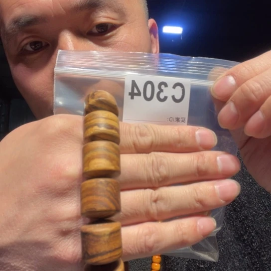 大叶紫檀（黑酸枝木类）304