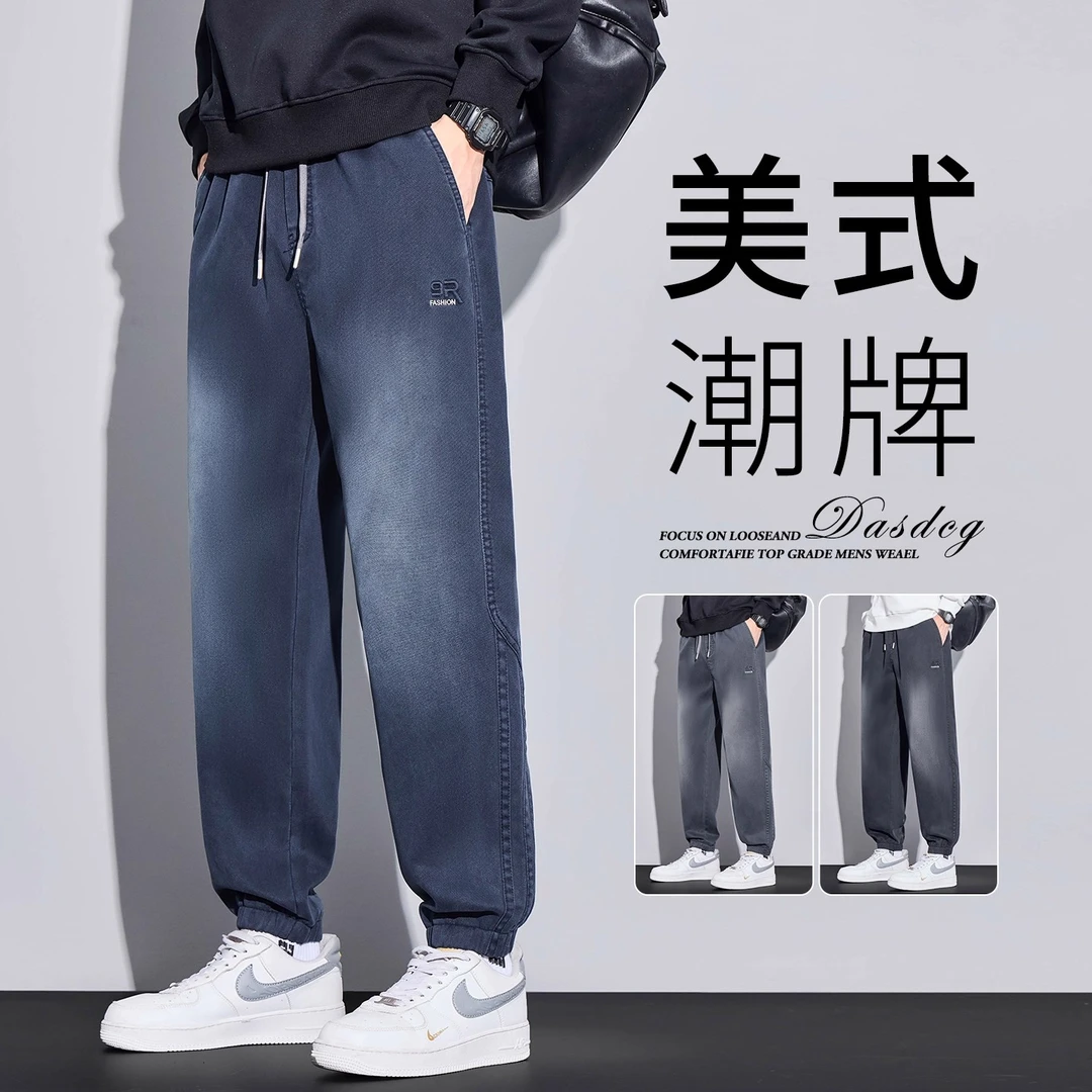 美式牛仔裤男士秋季宽松束脚潮牌拼接2025新款哈伦工装休闲长裤子