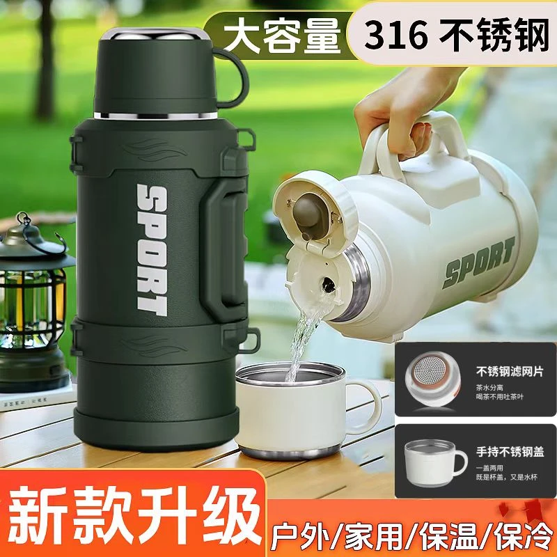 不锈钢保温壶车载户外超大水壶家用大容量便携学生暖水瓶宿舍保冷