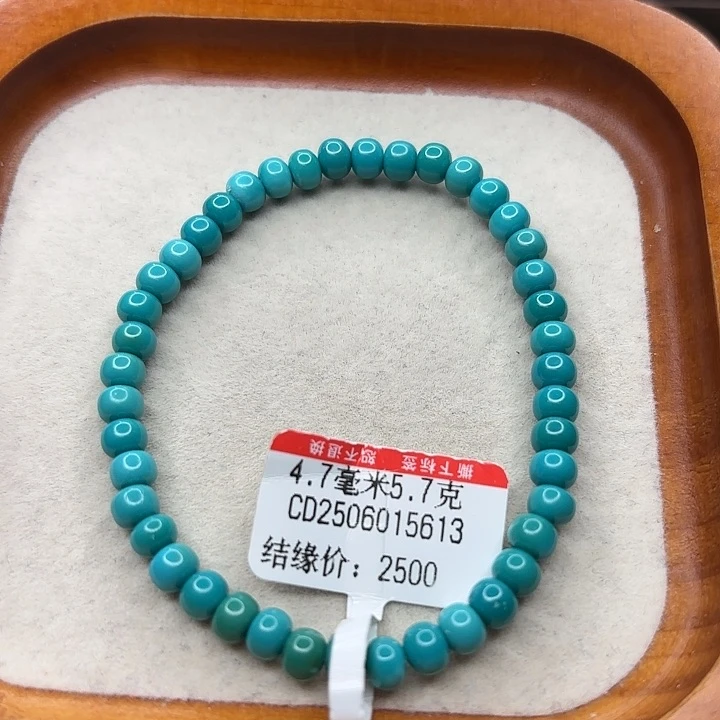 未镶嵌绿松石手串