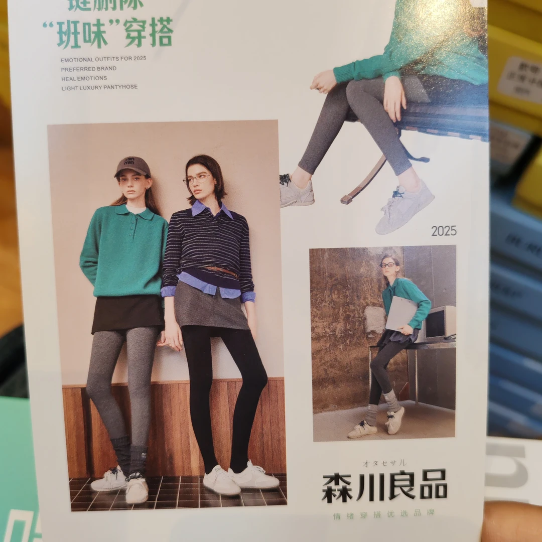 经典百搭腿微压打底裤女秋显瘦防起球