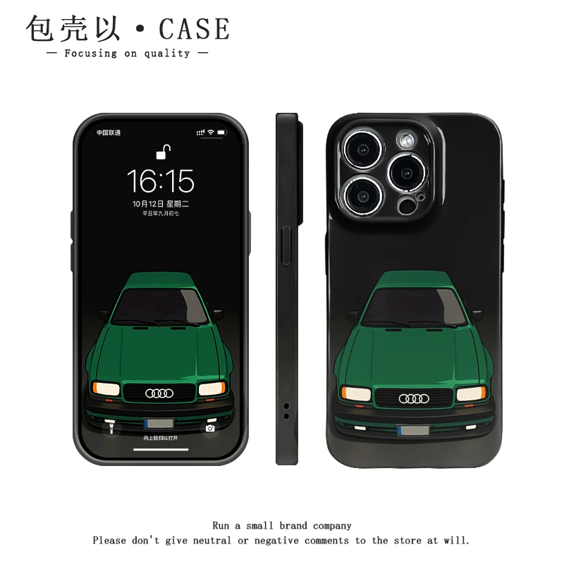 奥迪创意菲林亮面适用苹果16promax华为oppo小米vivo磨砂手机壳软