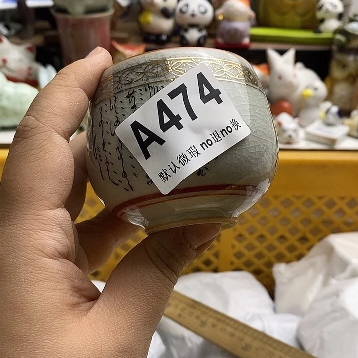 紫砂茶杯用****6日本精品回流瓷器