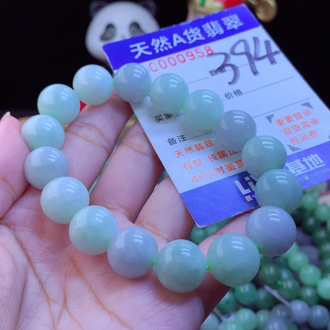 未镶嵌手链翡翠手串13.5