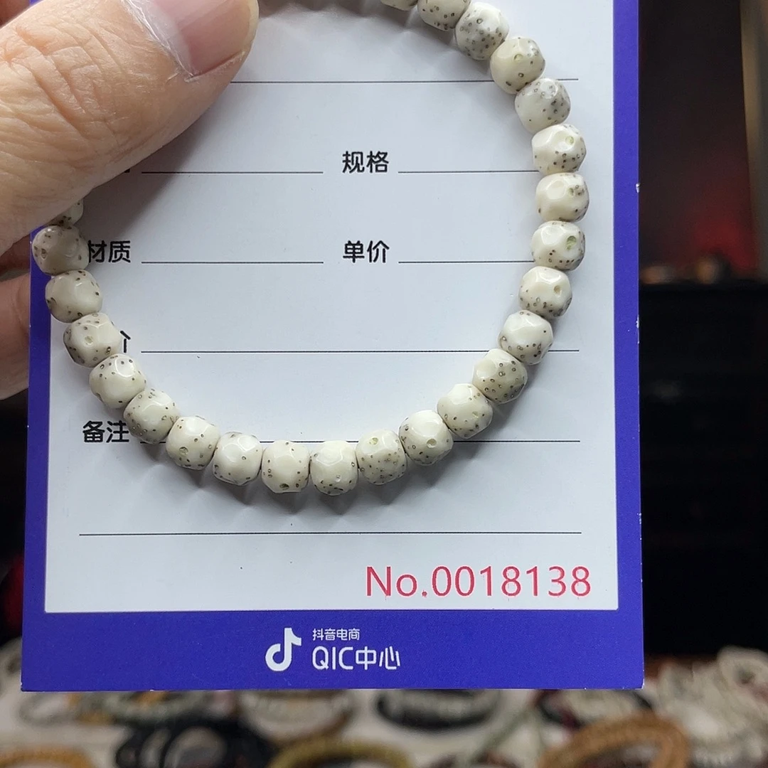 星月菩提吊坠星月