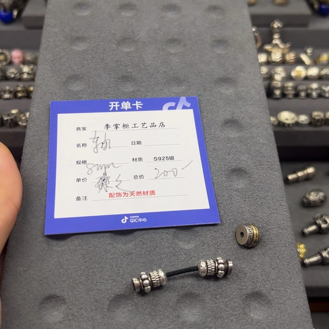 ****福椰蒂手串银饰银饰