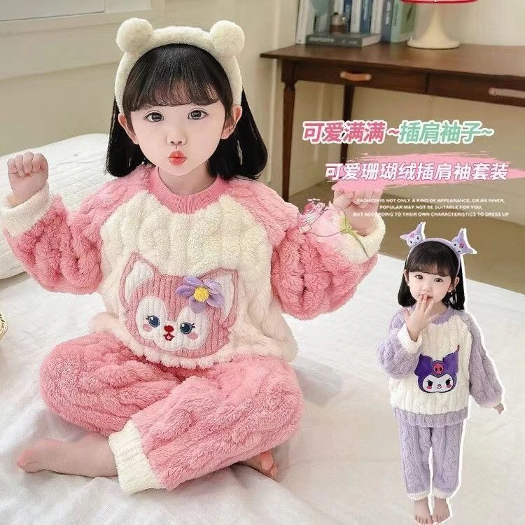 退货运补女童家居服儿童珊瑚绒睡衣加厚洋气超萌可爱女宝宝冬套装