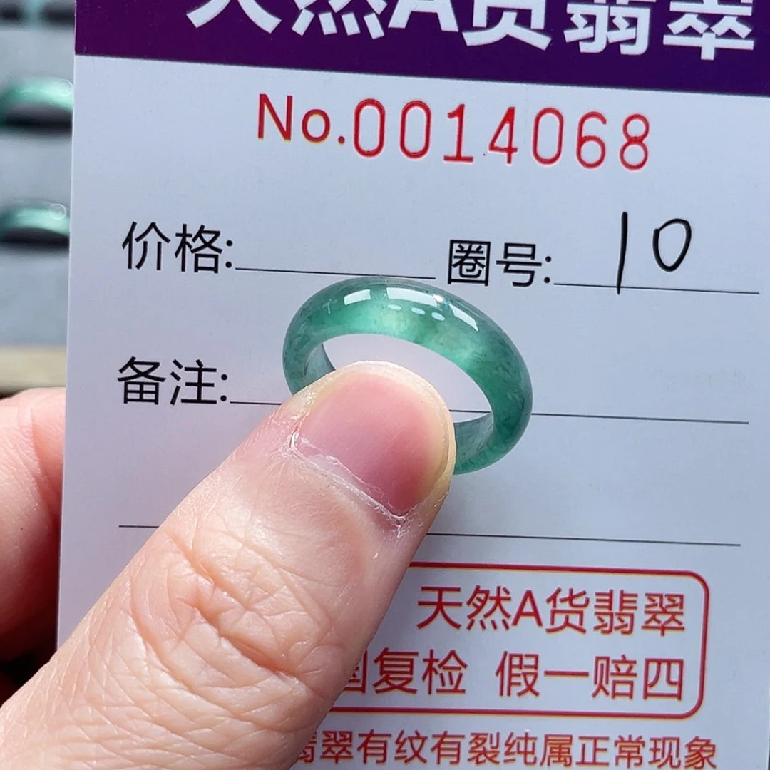 翡翠戒指未镶嵌戒指
