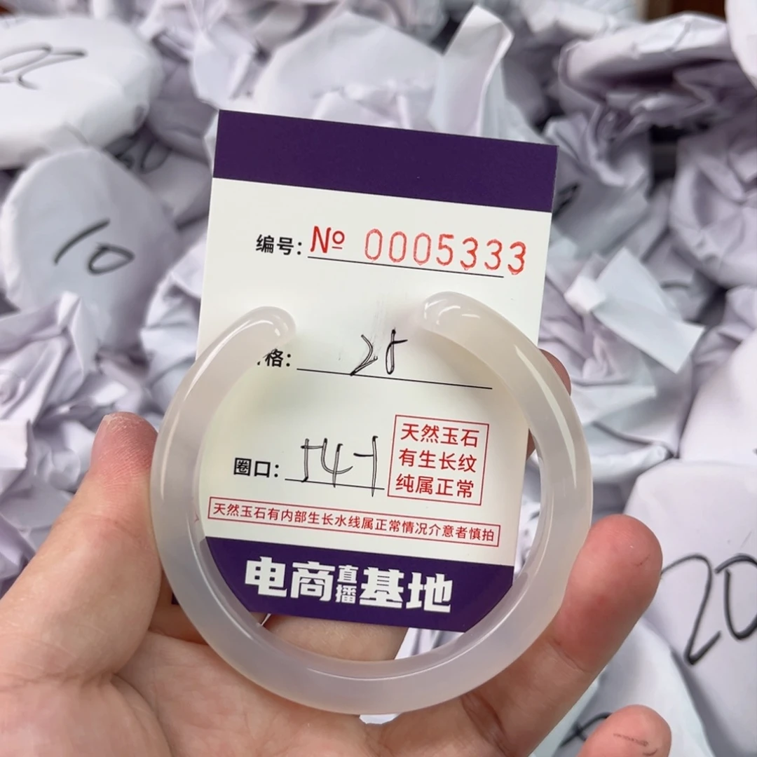 玛瑙/玉髓手镯未镶嵌5333
