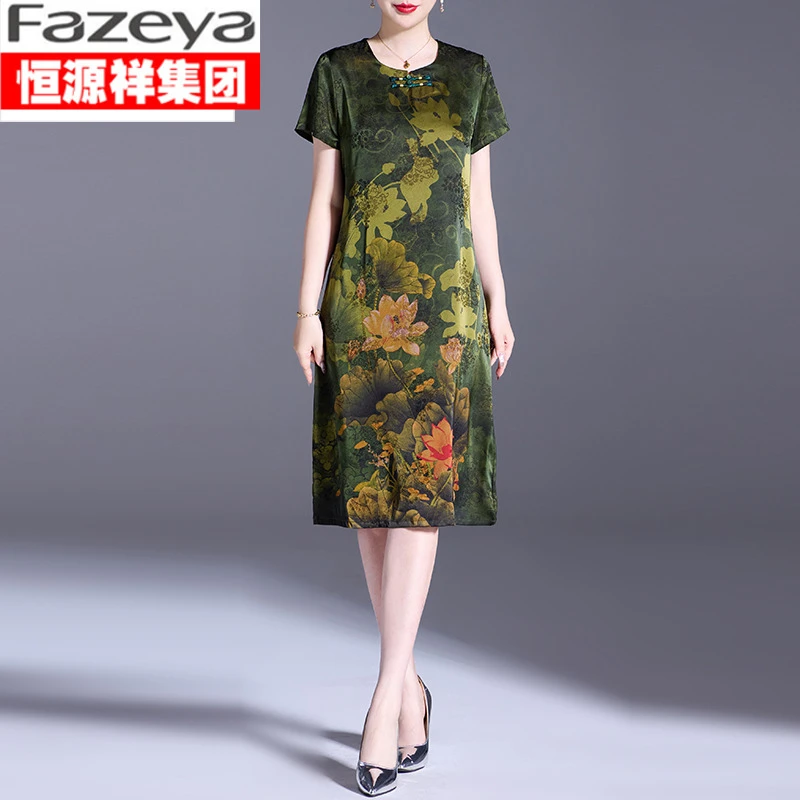 恒源祥集团彩羊高端妈妈夏季连衣裙中老年女装大码显瘦改良旗袍裙