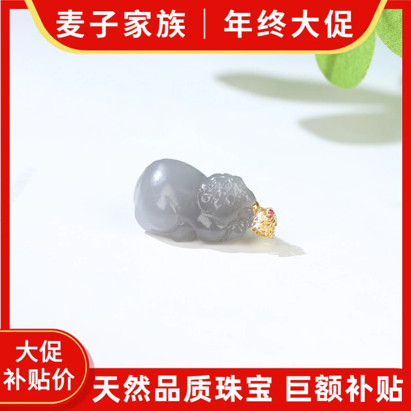 【麦子家族年终大促】天然和田玉貔貅挂件18K金百搭 JDZ49-1