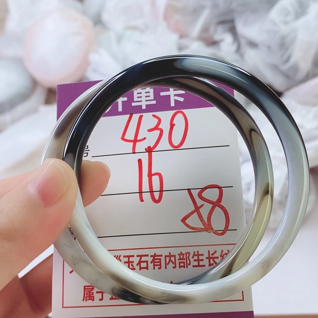 手镯玛瑙/玉髓未镶嵌430
