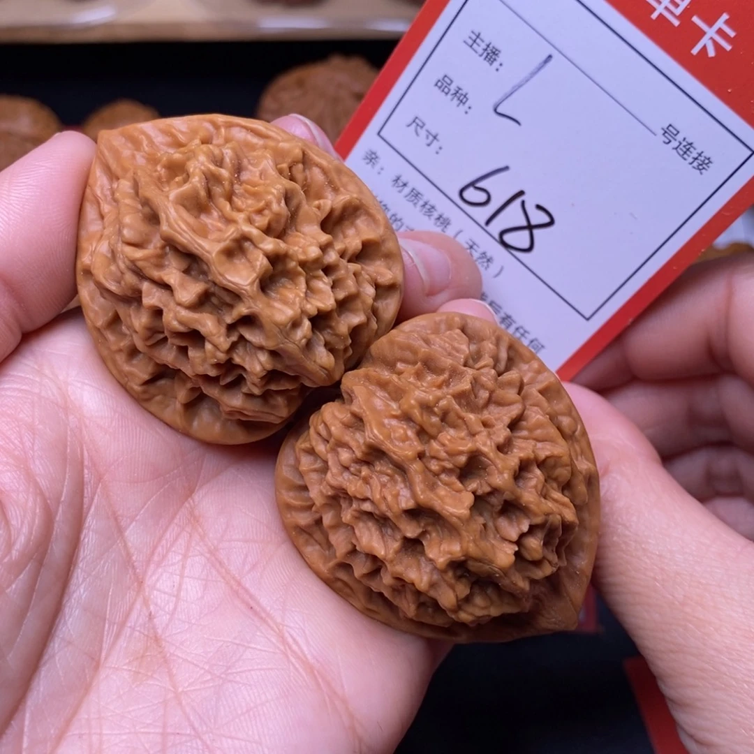 文玩核桃把件42龙鳞纹618号