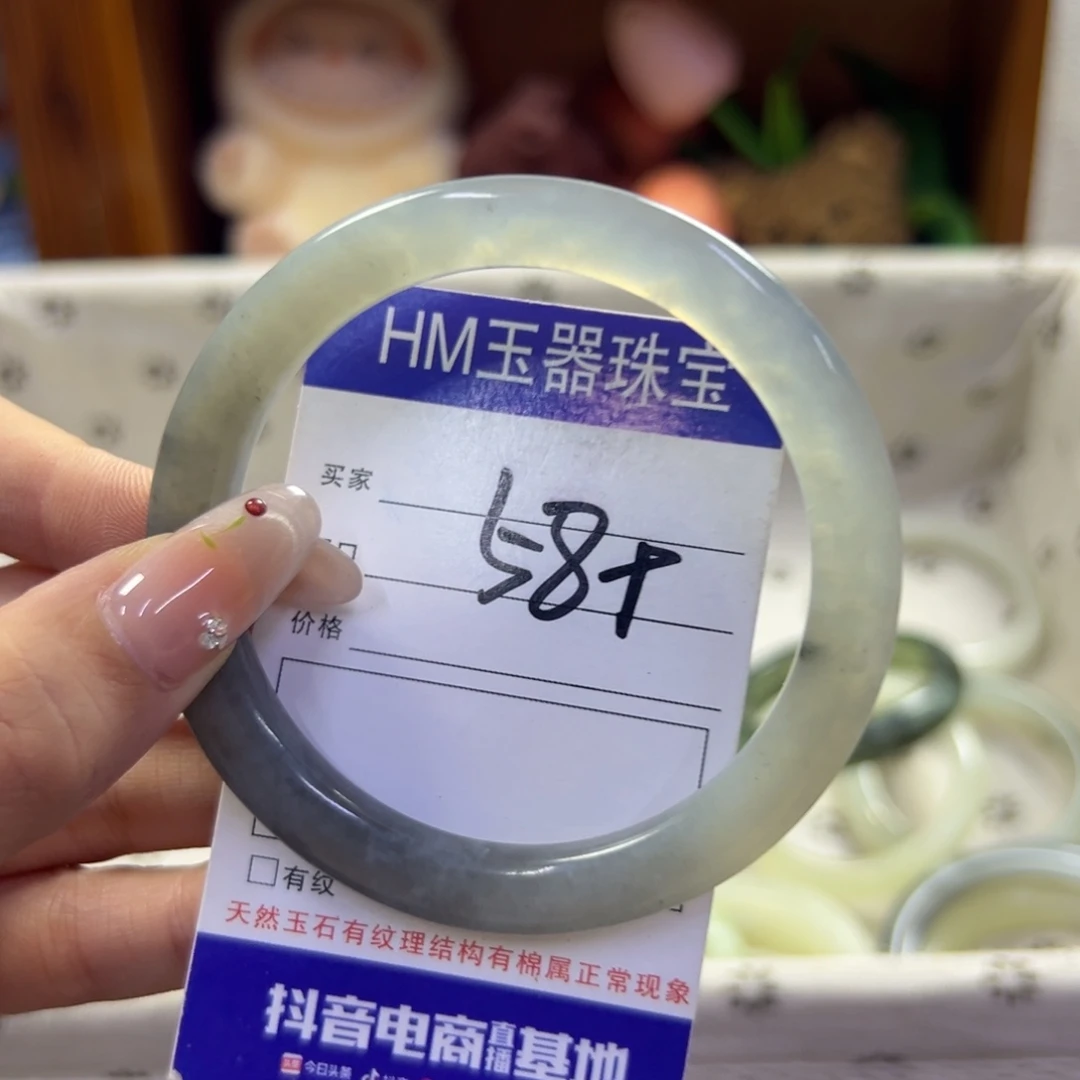蛇纹石玉未镶嵌手镯706