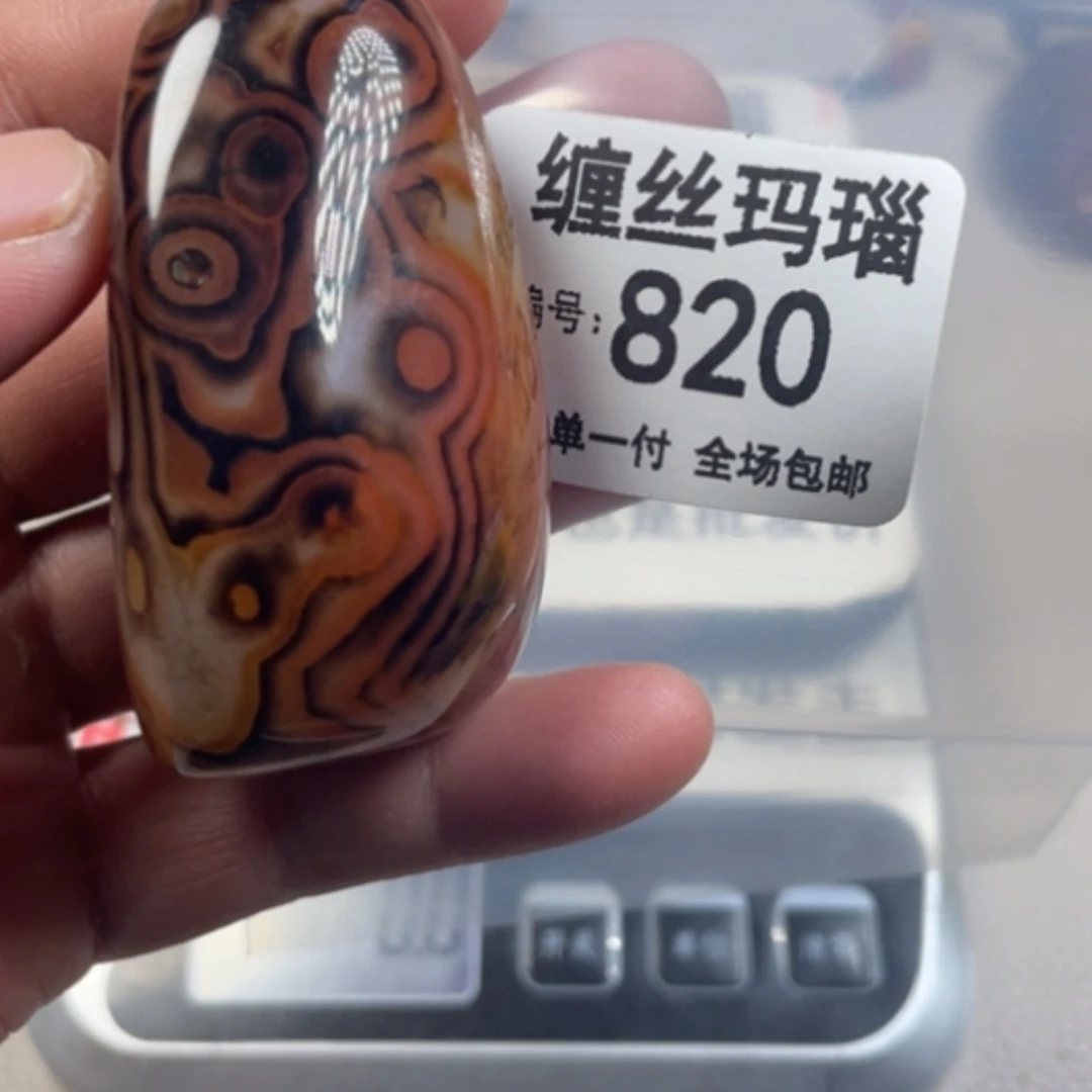 【闪购商品】未镶嵌颈饰玛瑙/玉髓