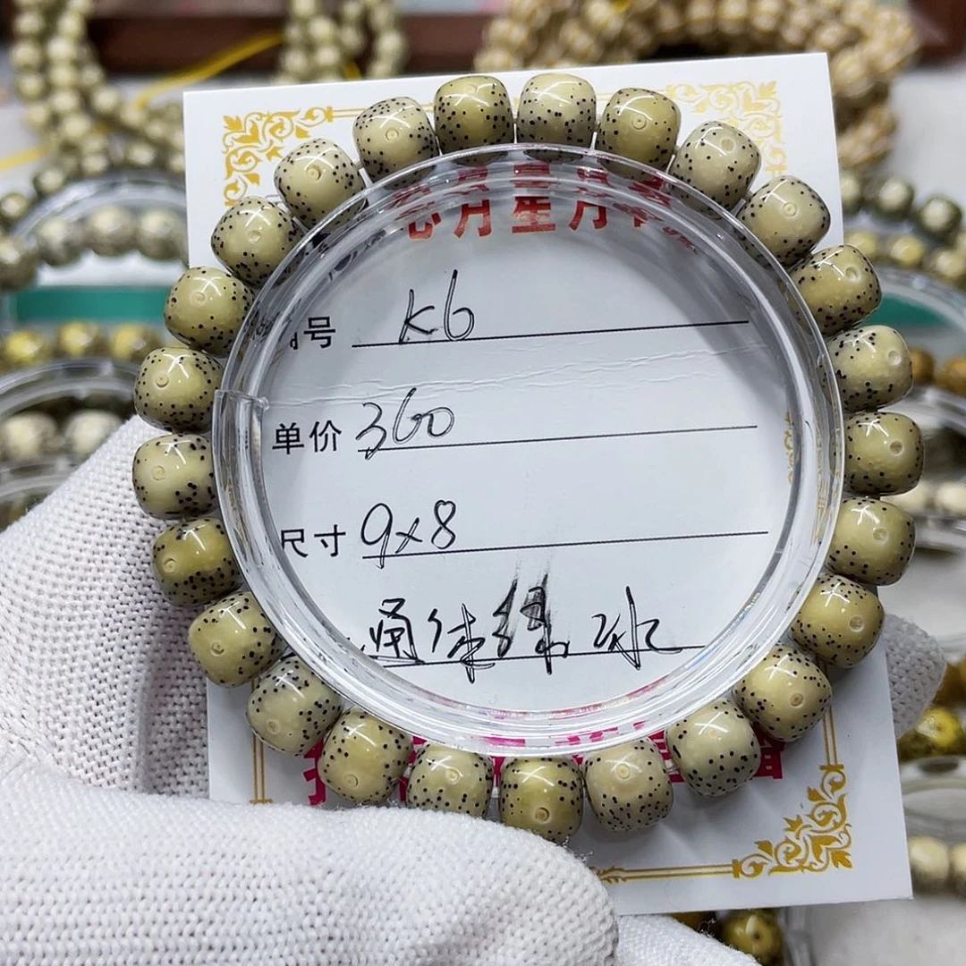 海南心月星月菩提k6