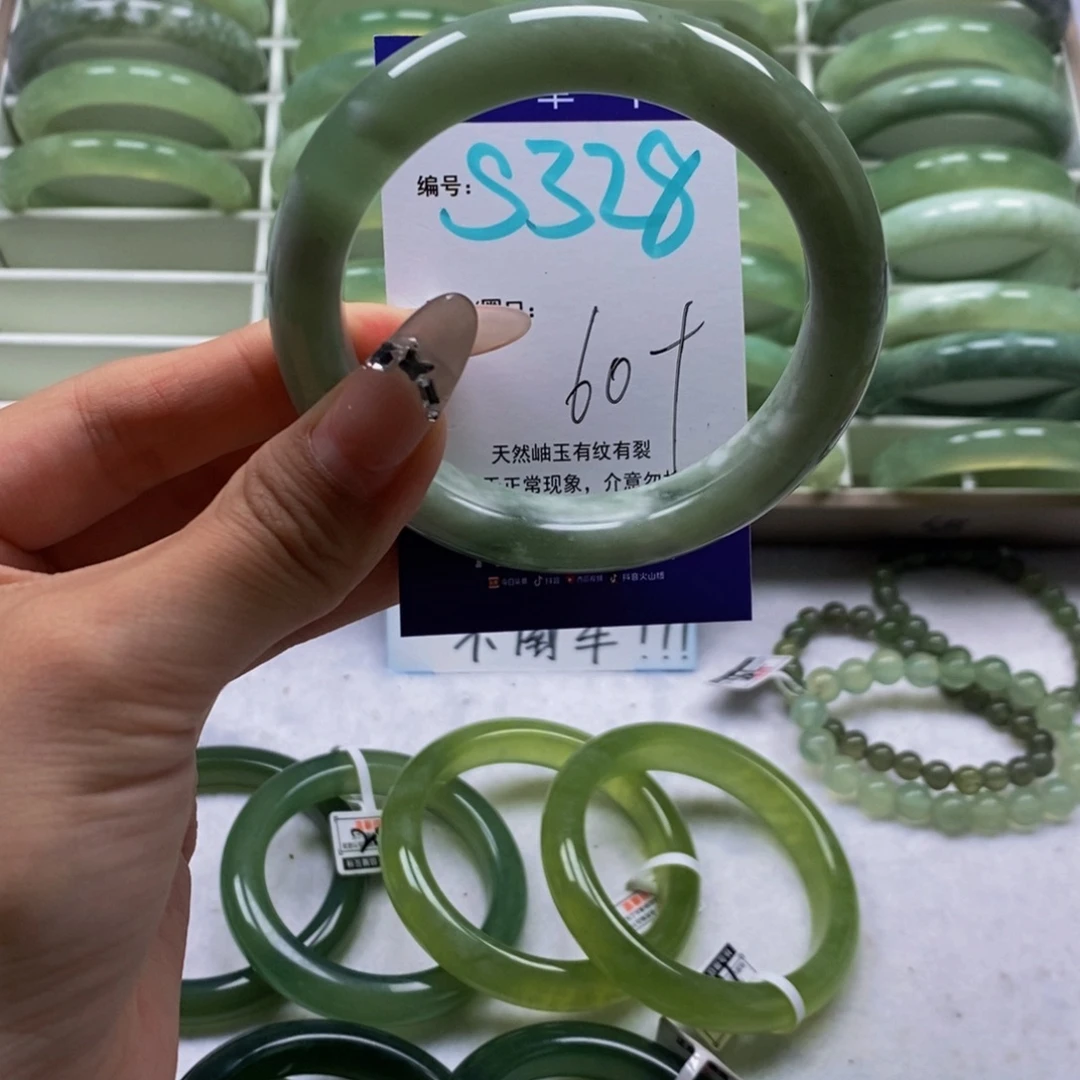 未镶嵌蛇纹石玉手镯