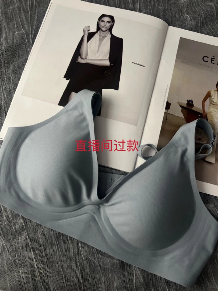 高货内衣直播间给编码备注会个别瑕疵no退no换介意勿拍正常款