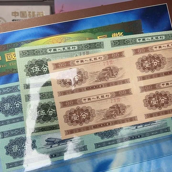 分币四连体，，，，，，，