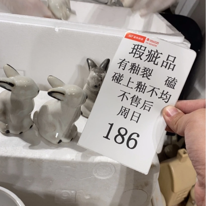 【闪购商品】摆件蝴****海陶瓷摆件瑕疵特卖