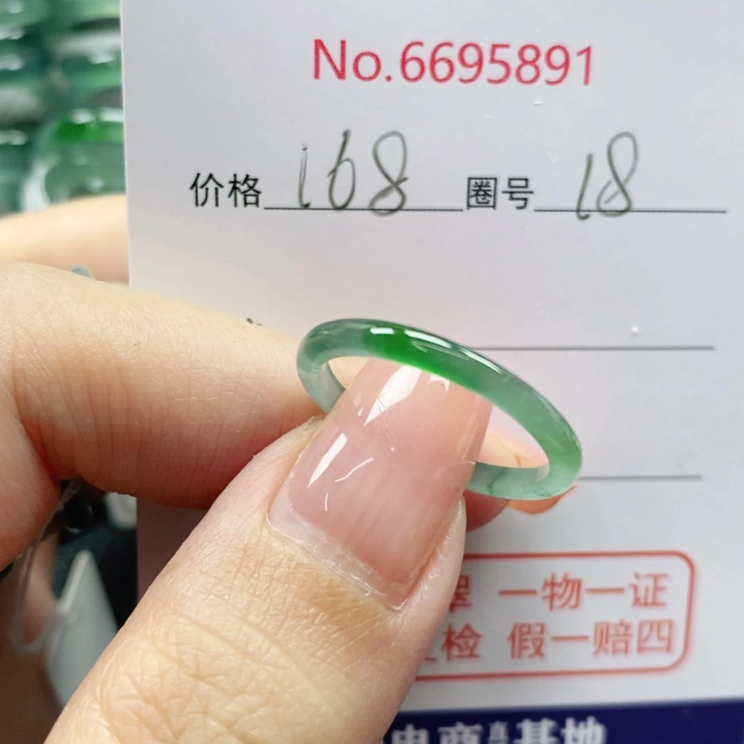 翡翠戒指未镶嵌芝**耶天然