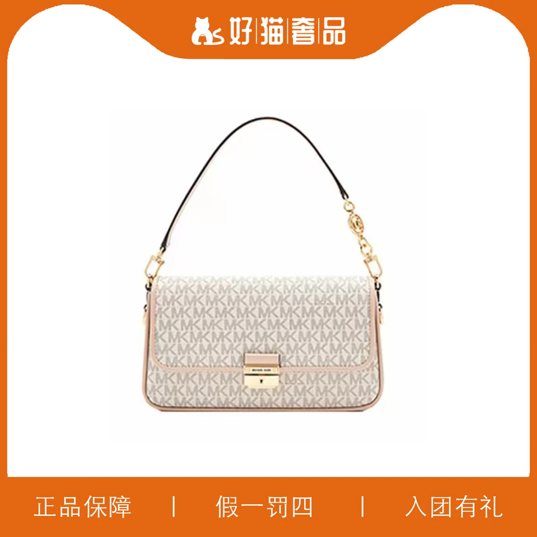 95新 MICHAEL KORS/迈克高仕 MK翻盖包/Y6659/26X15X4
