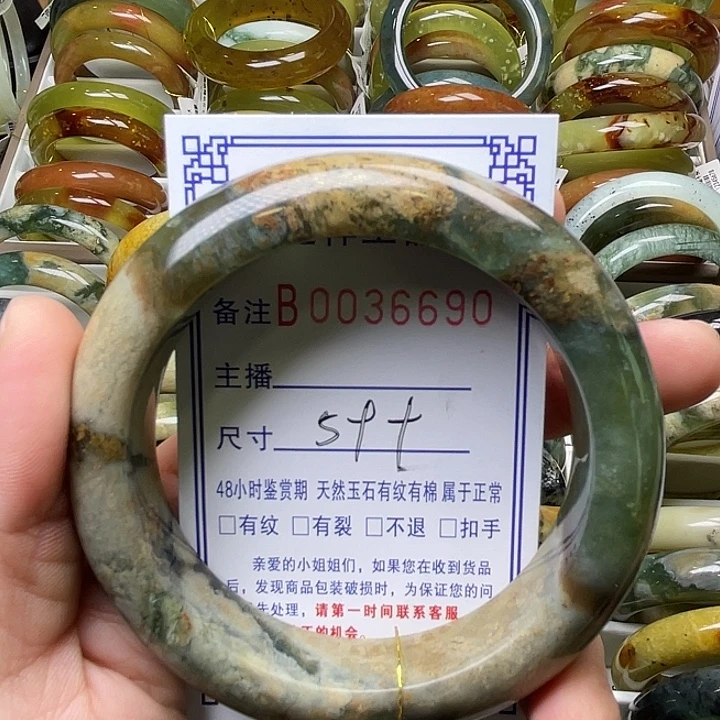 蛇纹石玉未镶嵌手镯