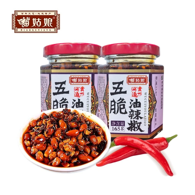 【五脆油辣椒165g*2】苗姑娘贵州特产拌饭酱甄选好吃拌面搭档辣味