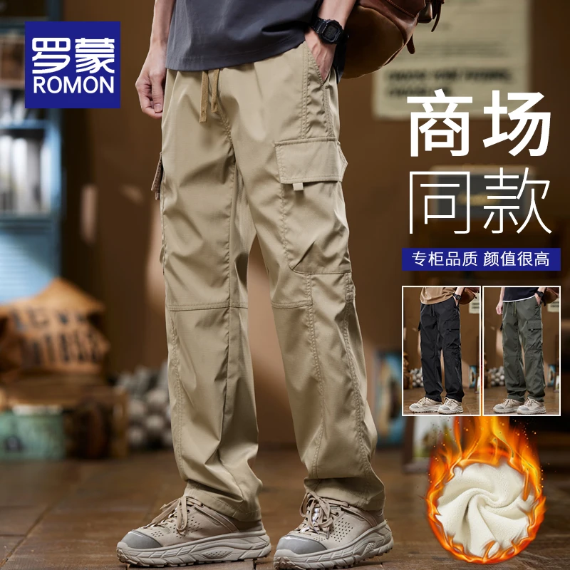 罗蒙男士工装裤冬季加绒保暖休闲裤2025新款宽松直筒裤时尚长裤男