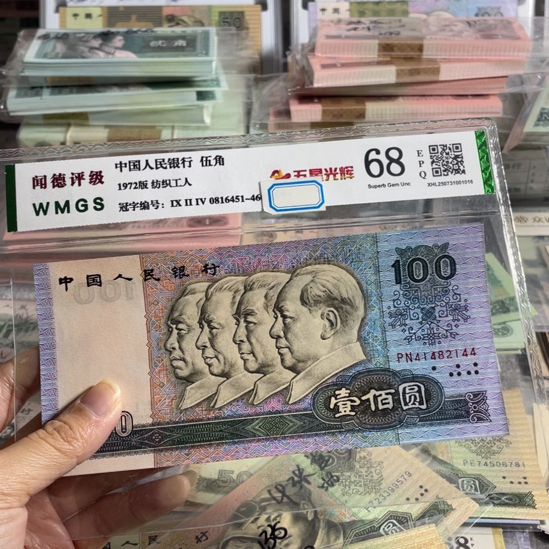 90100元全新一张，号码随机
