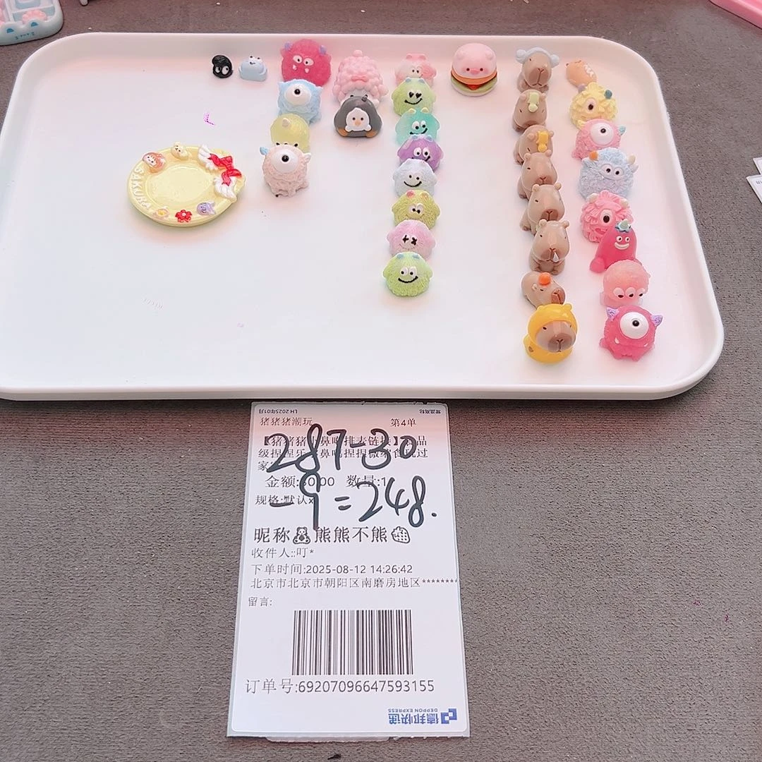 硅胶熊熊的补米链接