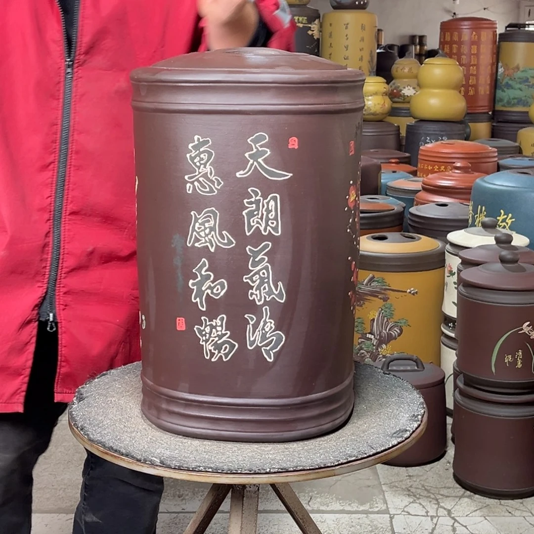 茶叶罐紫砂茶叶罐