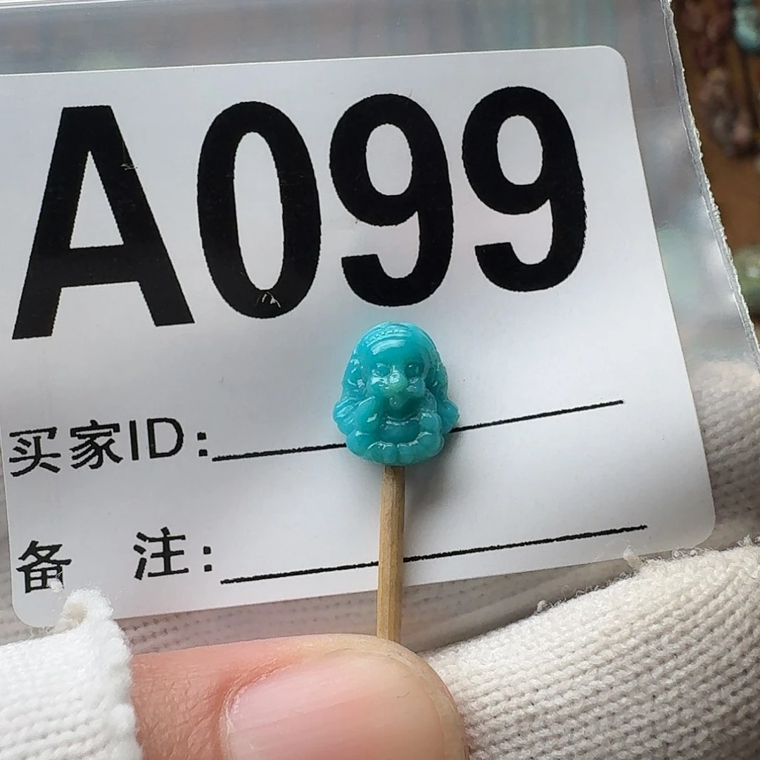 绿松石珠宝奇石未镶嵌9mm