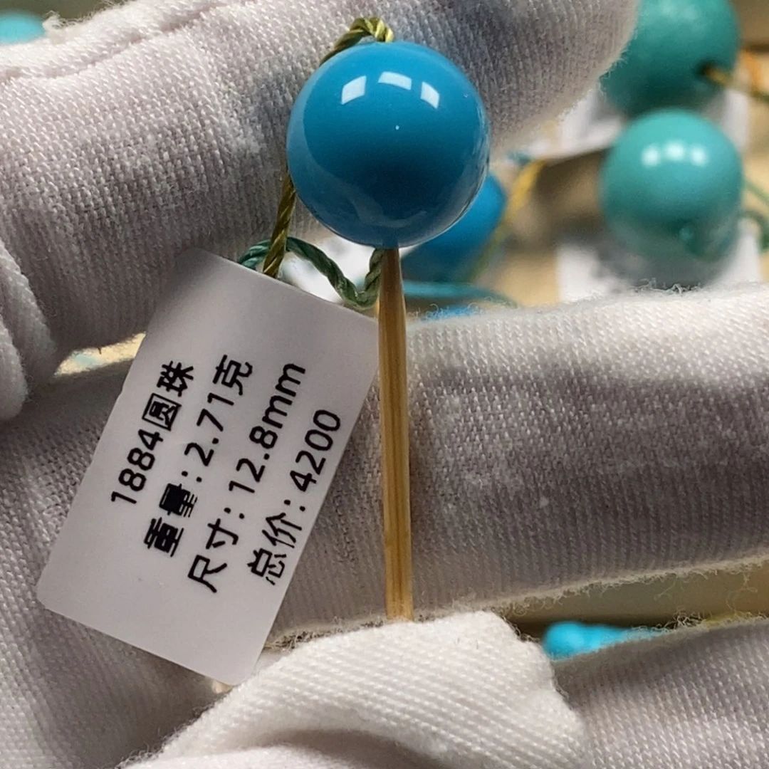 繁***星绿松石未镶嵌精品高瓷绿松石哦