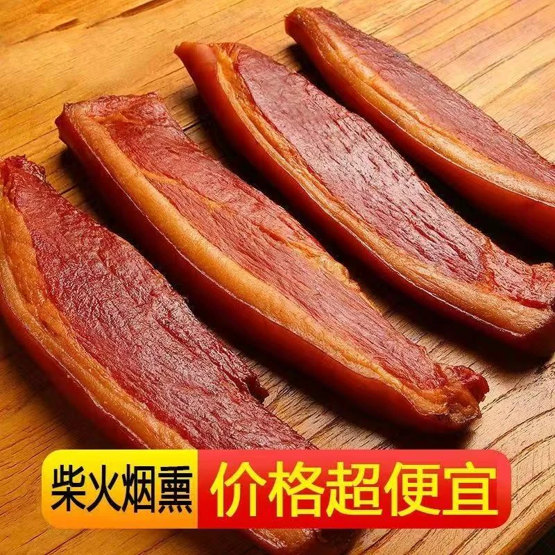 湖南后腿腊肉二刀烟熏干货后腿腊肉农家自制正宗土猪红后腿腊肉