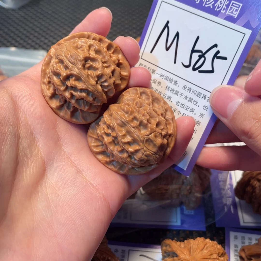 文玩核桃把件M565号宫灯40