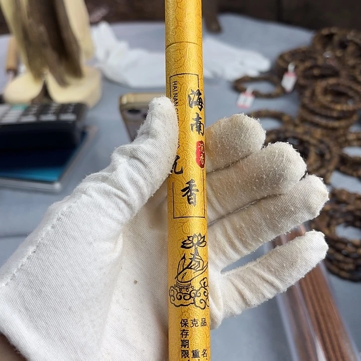 沉香沉香碎屑奇楠沉香手工香多样性发一