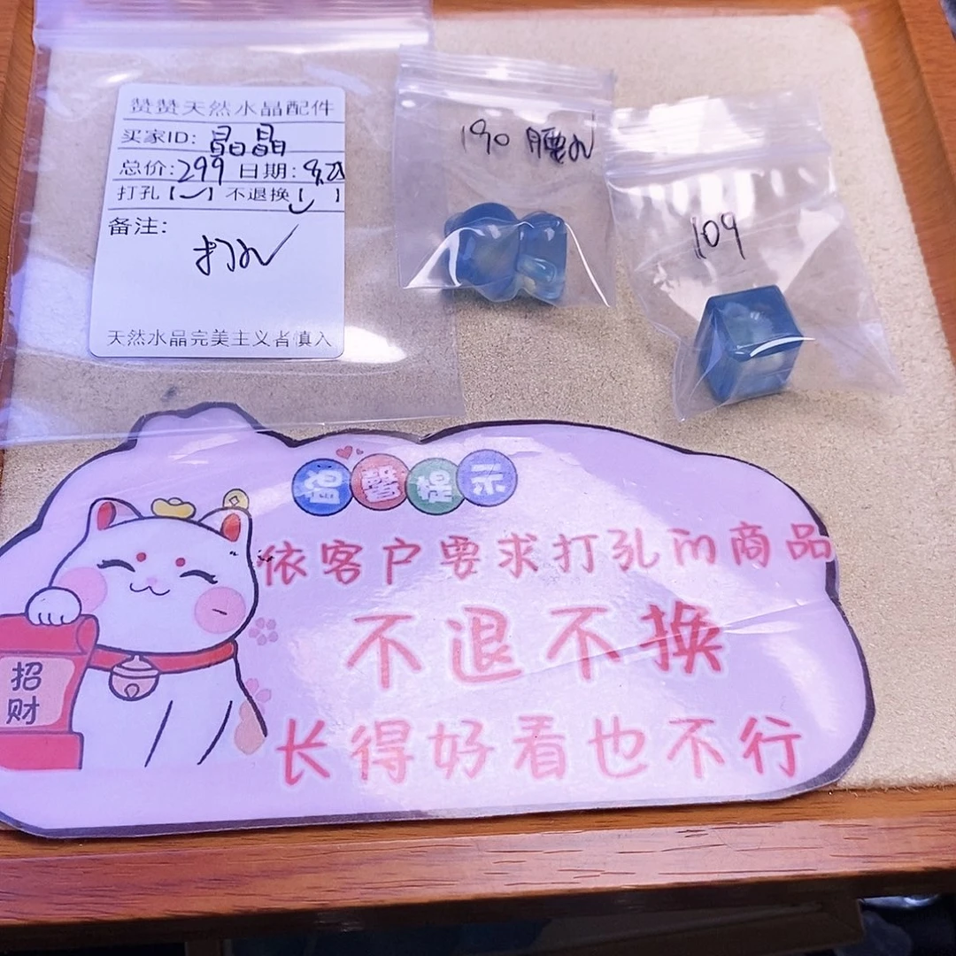 晶***️未镶嵌颈饰水晶天然水晶打孔不退不换