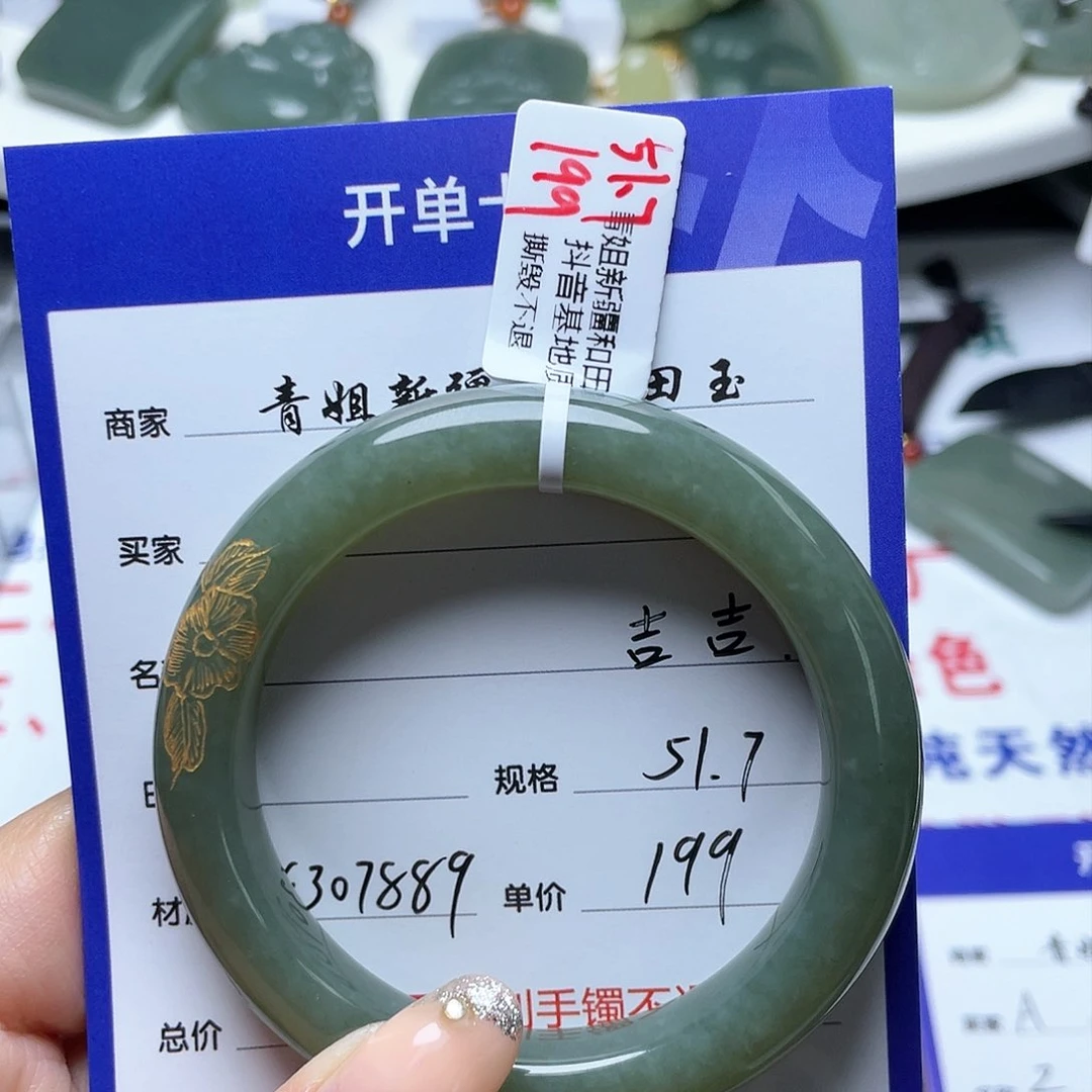 和田玉颈饰未镶嵌吉**?